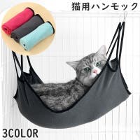 PlusNao（プラスナオ）のファッション雑貨/ペットグッズ