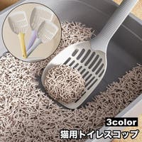 PlusNao（プラスナオ）のファッション雑貨/ペットグッズ