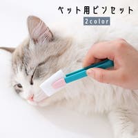 PlusNao（プラスナオ）のファッション雑貨/ペットグッズ