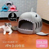 PlusNao（プラスナオ）のファッション雑貨/ペットグッズ