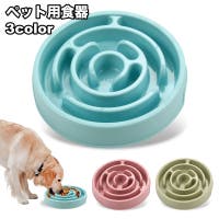 PlusNao（プラスナオ）のファッション雑貨/ペットグッズ