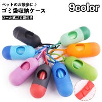 PlusNao（プラスナオ）のファッション雑貨/ペットグッズ