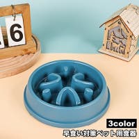 PlusNao（プラスナオ）のファッション雑貨/ペットグッズ