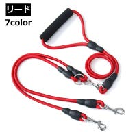 PlusNao（プラスナオ）のファッション雑貨/ペットグッズ