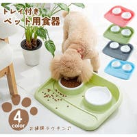 PlusNao（プラスナオ）のファッション雑貨/ペットグッズ