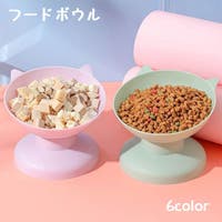 PlusNao（プラスナオ）のファッション雑貨/ペットグッズ