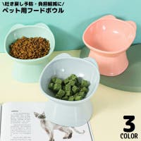 PlusNao（プラスナオ）のファッション雑貨/ペットグッズ