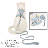 PlusNao（プラスナオ）のファッション雑貨/ペットグッズ