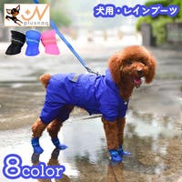 PlusNao（プラスナオ）のファッション雑貨/ペットグッズ