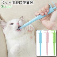 PlusNao（プラスナオ）のファッション雑貨/ペットグッズ