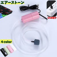 PlusNao（プラスナオ）のファッション雑貨/ペットグッズ