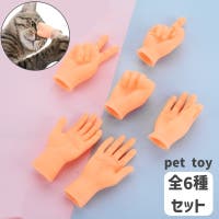 PlusNao（プラスナオ）のファッション雑貨/ペットグッズ