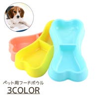 PlusNao（プラスナオ）のファッション雑貨/ペットグッズ