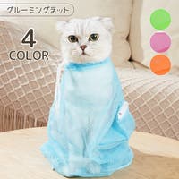 PlusNao（プラスナオ）のファッション雑貨/ペットグッズ
