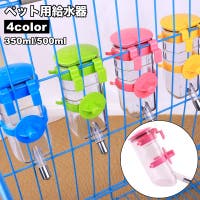 PlusNao（プラスナオ）のファッション雑貨/ペットグッズ