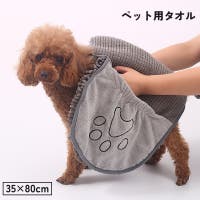 PlusNao（プラスナオ）のファッション雑貨/ペットグッズ