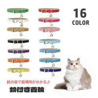 PlusNao（プラスナオ）のファッション雑貨/ペットグッズ