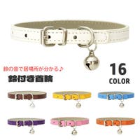 PlusNao（プラスナオ）のファッション雑貨/ペットグッズ