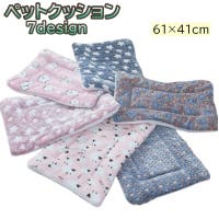 PlusNao（プラスナオ）のファッション雑貨/ペットグッズ