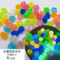 PlusNao(プラスナオ)のファッション雑貨/ペットグッズ