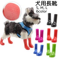 PlusNao（プラスナオ）のファッション雑貨/ペットグッズ