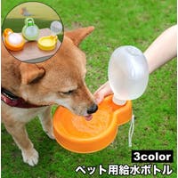 PlusNao（プラスナオ）のファッション雑貨/ペットグッズ
