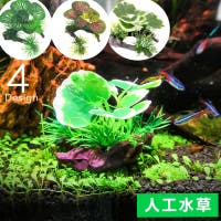 PlusNao（プラスナオ）のファッション雑貨/ペットグッズ