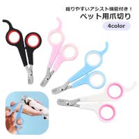 PlusNao（プラスナオ）のファッション雑貨/ペットグッズ