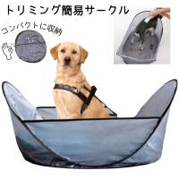 PlusNao（プラスナオ）のファッション雑貨/ペットグッズ