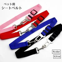 PlusNao（プラスナオ）のファッション雑貨/ペットグッズ