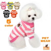 PlusNao(プラスナオ)のファッション雑貨/ペットグッズ