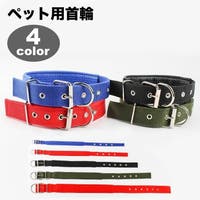 PlusNao(プラスナオ)のファッション雑貨/ペットグッズ