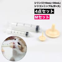 PlusNao（プラスナオ）のファッション雑貨/ペットグッズ