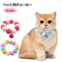 PlusNao（プラスナオ）のファッション雑貨/ペットグッズ