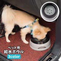 PlusNao（プラスナオ）のファッション雑貨/ペットグッズ