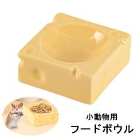 PlusNao（プラスナオ）のファッション雑貨/ペットグッズ
