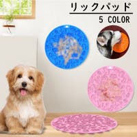PlusNao（プラスナオ）のファッション雑貨/ペットグッズ