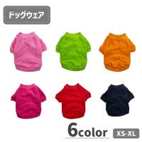 PlusNao（プラスナオ）のファッション雑貨/ペットグッズ