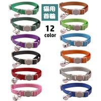 PlusNao（プラスナオ）のファッション雑貨/ペットグッズ