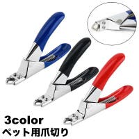 PlusNao（プラスナオ）のファッション雑貨/ペットグッズ