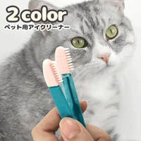 PlusNao（プラスナオ）のファッション雑貨/ペットグッズ