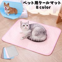 PlusNao（プラスナオ）のファッション雑貨/ペットグッズ