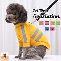 PlusNao（プラスナオ）のファッション雑貨/ペットグッズ