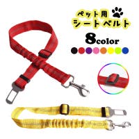 PlusNao（プラスナオ）のファッション雑貨/ペットグッズ