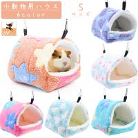 PlusNao(プラスナオ)のファッション雑貨/ペットグッズ