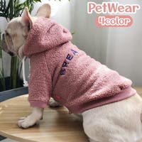 PlusNao（プラスナオ）のファッション雑貨/ペットグッズ