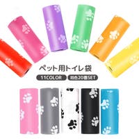 PlusNao（プラスナオ）のファッション雑貨/ペットグッズ
