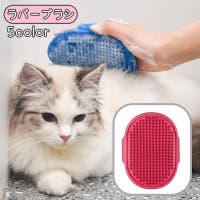 PlusNao（プラスナオ）のファッション雑貨/ペットグッズ