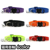 PlusNao（プラスナオ）のファッション雑貨/ペットグッズ