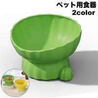 PlusNao（プラスナオ）のファッション雑貨/ペットグッズ